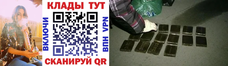 Купить Кокаин  APVP  Гашиш  Меф мяу мяу  Новозыбков