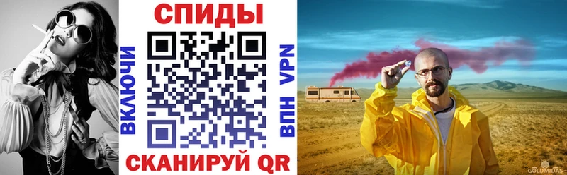 Купить закладки Новозыбков Амфетамин Premium