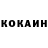 Кокаин Columbia Nadinka787878