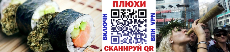 Купить закладки  Новозыбков  Печенье с ТГК конопля 