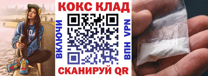 Кокаин Колумбийский  Купить  Новозыбков 