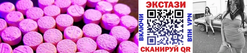 Купить закладки  Новозыбков  Экстази Дубай 