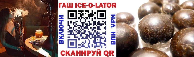 ГАШ VHQ  Купить закладки  Новозыбков 