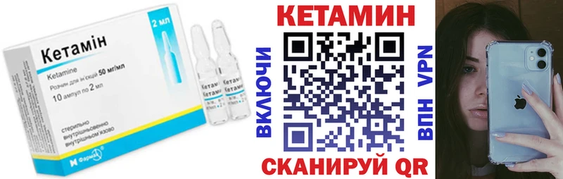 Купить  Новозыбков  Кетамин ketamine 
