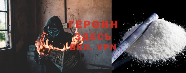 героин Баксан