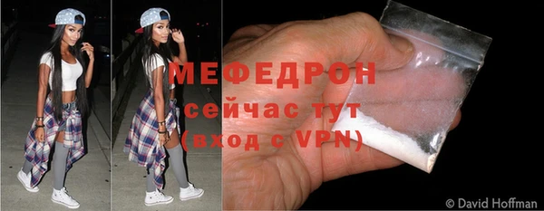 кокаин VHQ Беломорск