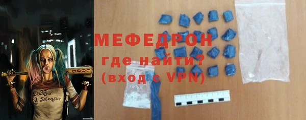 кокаин VHQ Беломорск