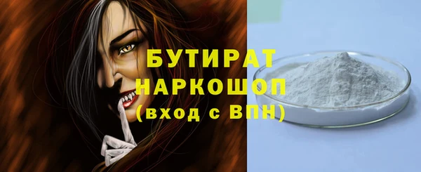 дистиллят марихуана Богородицк