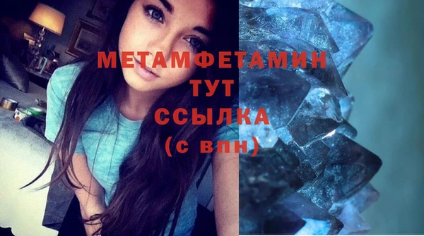 меф Балабаново