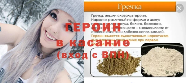 кокаин VHQ Беломорск