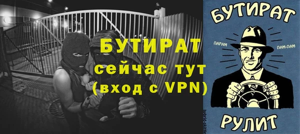 mix Балахна