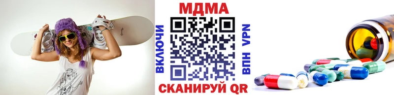 МДМА VHQ  Купить где  Новозыбков 