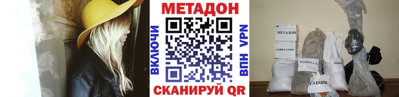 Купить закладки  Новозыбков  Метадон мёд 