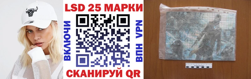 Купить закладки  Новозыбков  Марки 25I-NBOMe 1,8мг 
