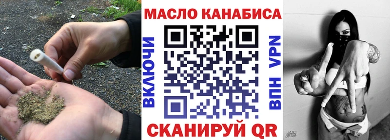ТГК гашишное масло  Купить где  Новозыбков 