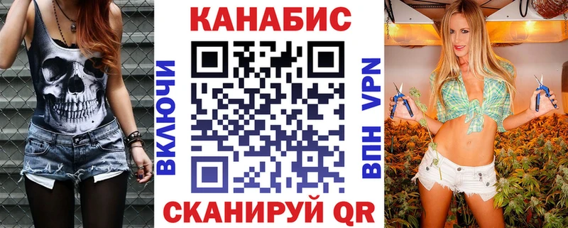Купить закладки Новозыбков Канабис White Widow